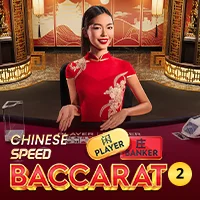 CHINESE_SPEED_BACCARAT_2